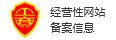 登烈企服，登烈建站，登烈，登烈小程序，登烈商城，登烈网站建设，网站建设，小程序，教育系统，模板建站，建站，登烈，电脑网站模板，手机网站模板，商城网站模板，商城小程序，微信商城，微商城，企业邮箱，商标注