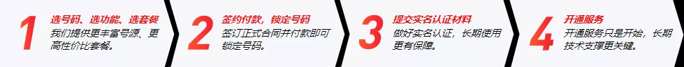 登烈通，400电话，400号码办理，400业务中心，400客服热线，企业电话，400选号，电信400电话，联通400电话，移动400电话，400电话办理，400办理，400怎么办理，400注册，400申请，400号码，400公司，在线选号，企业电话办理，企业电话申请，400企业号码，企业号码，怎么申请400电话，400电话申请办理，企业400电话办理
