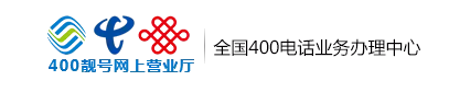 登烈通业务中心